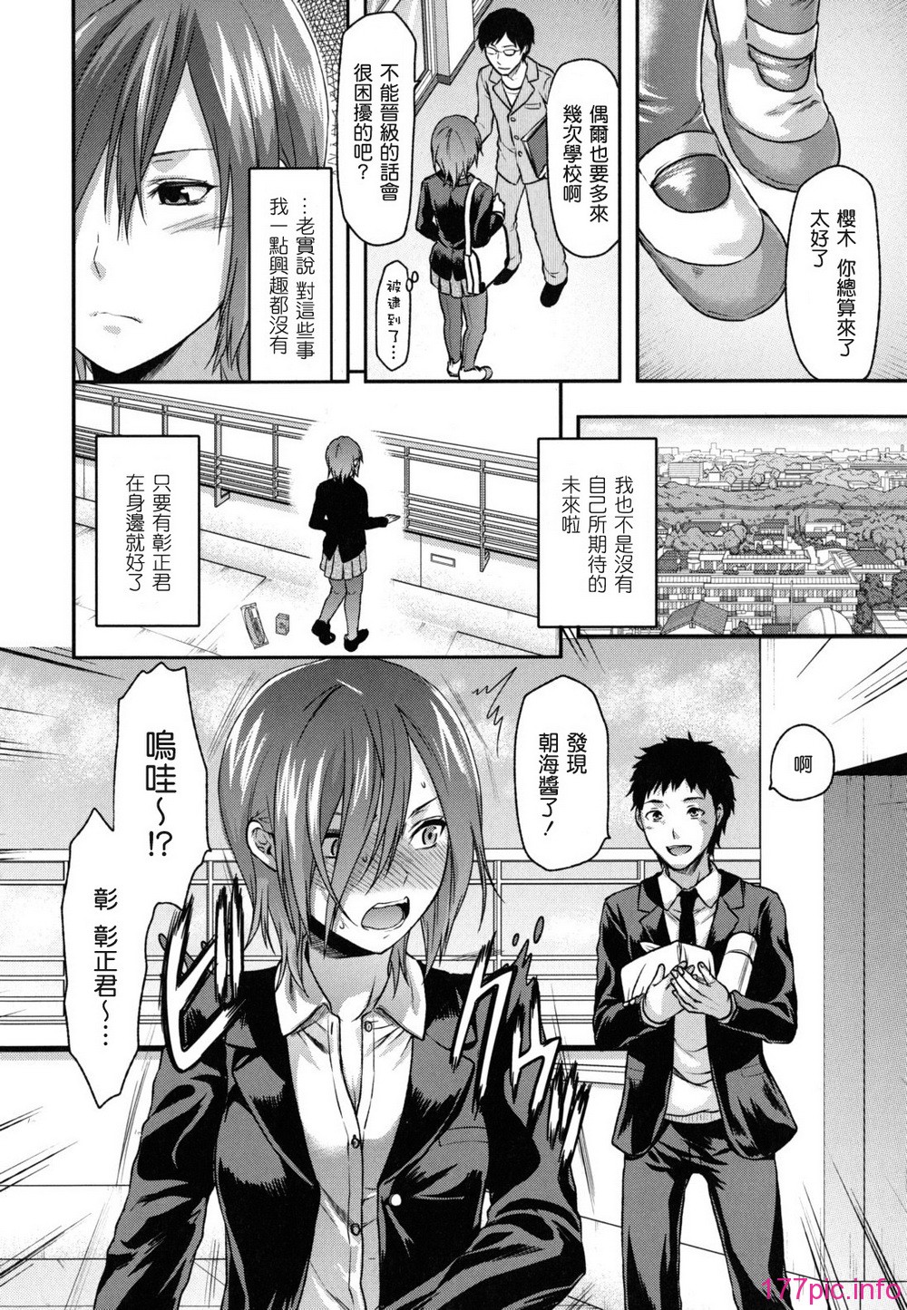 anekoi_0060