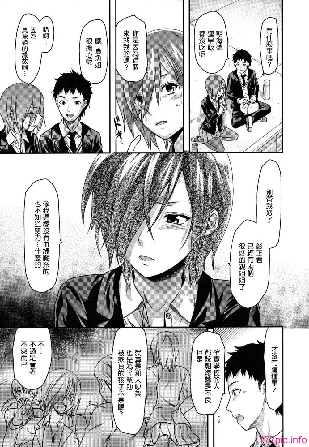 anekoi_0061