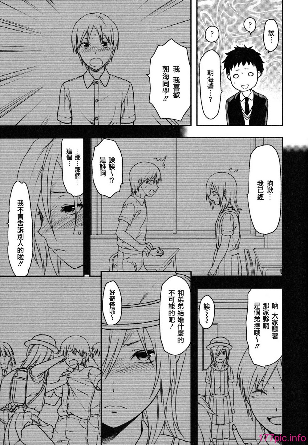anekoi_0063
