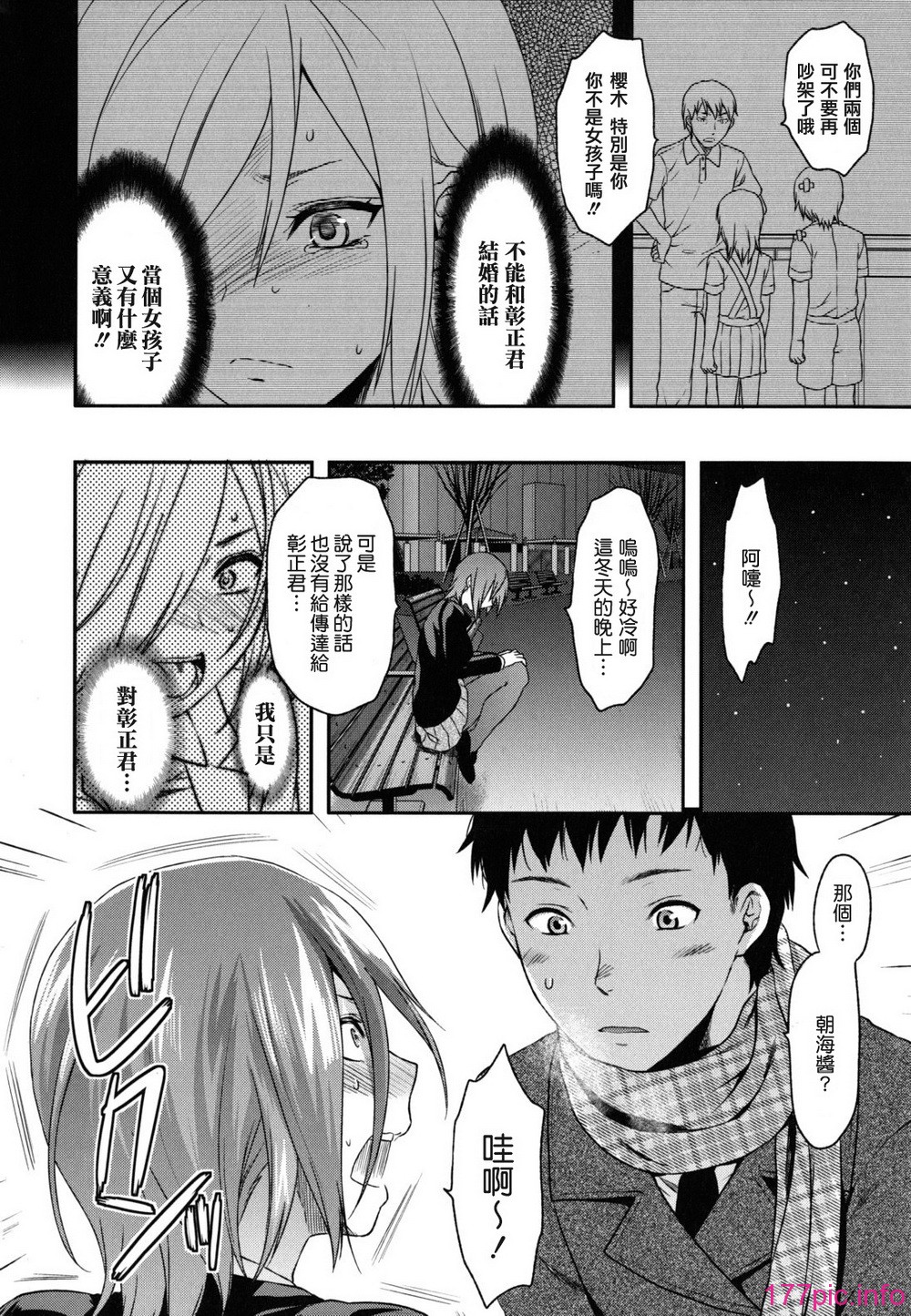 anekoi_0064