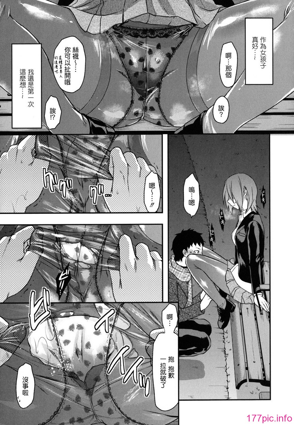 anekoi_0069