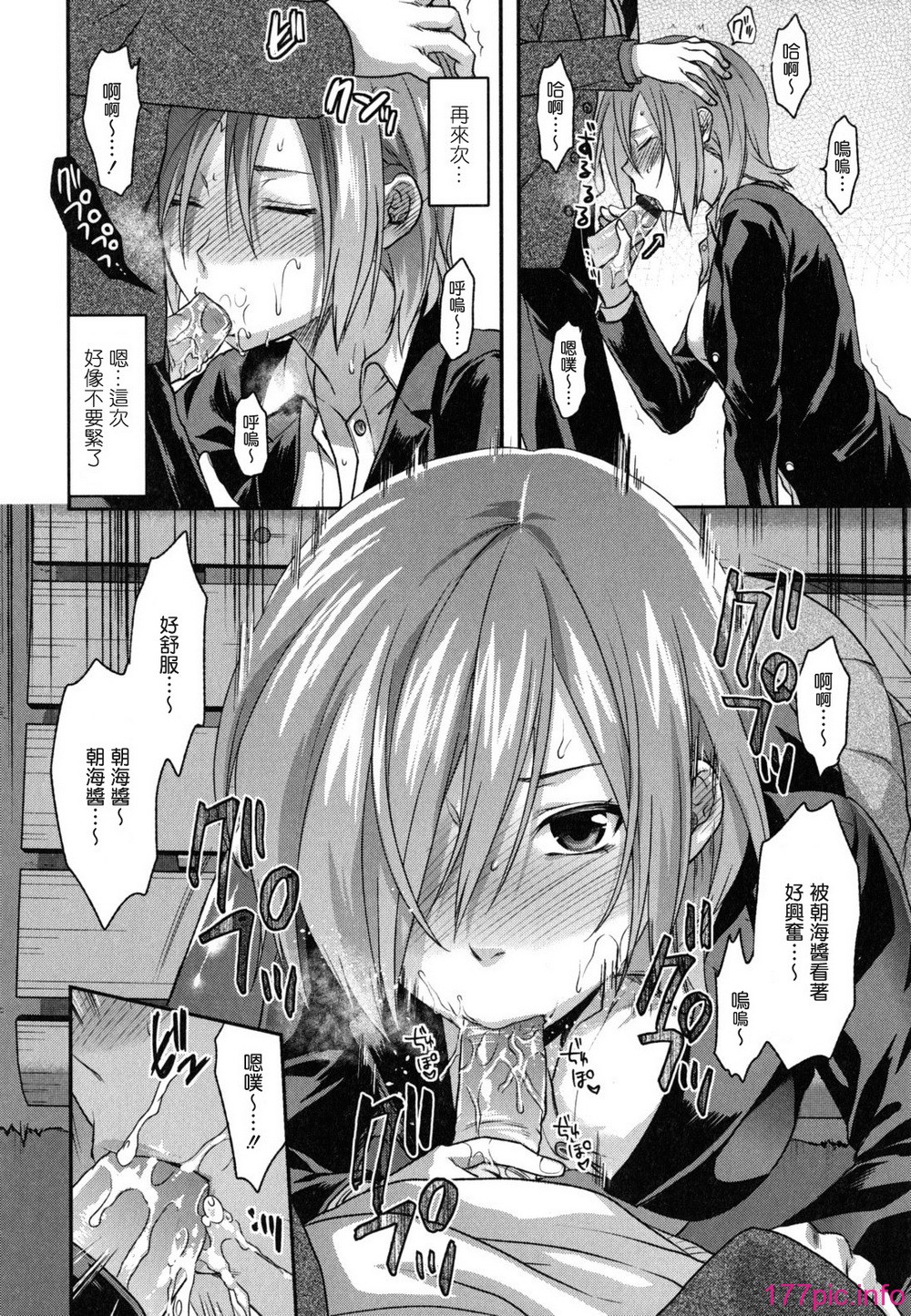 anekoi_0074