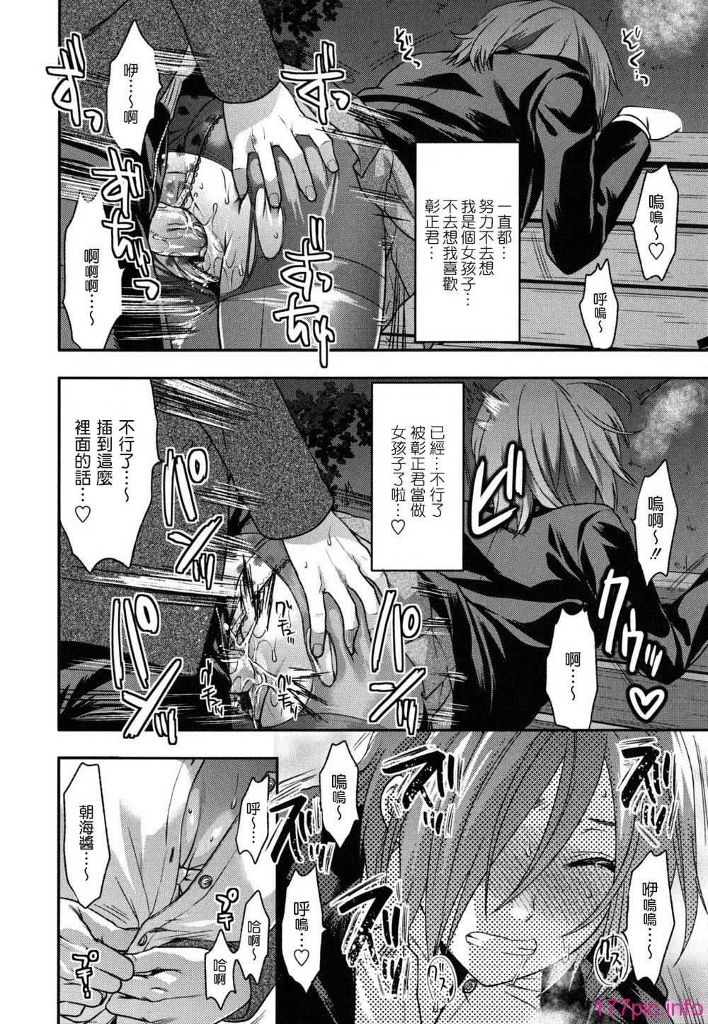 anekoi_0078