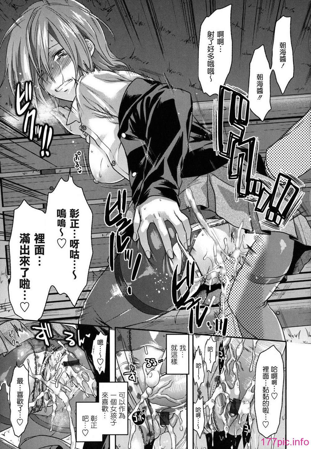 anekoi_0081