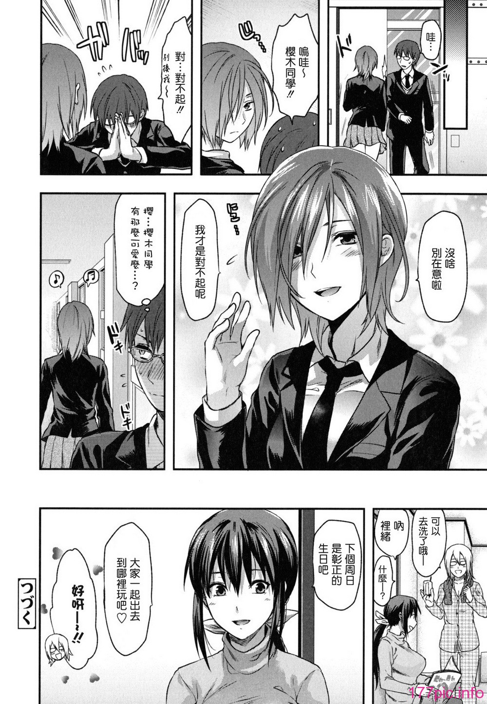 anekoi_0082