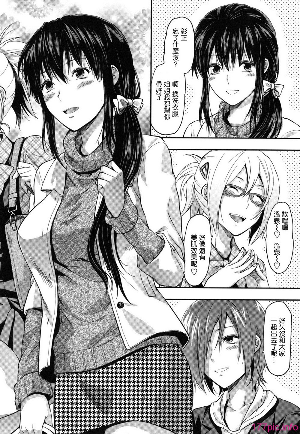 anekoi_0084