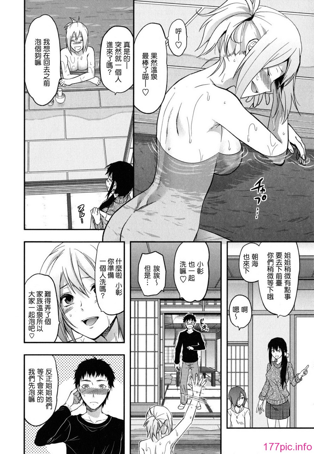 anekoi_0086