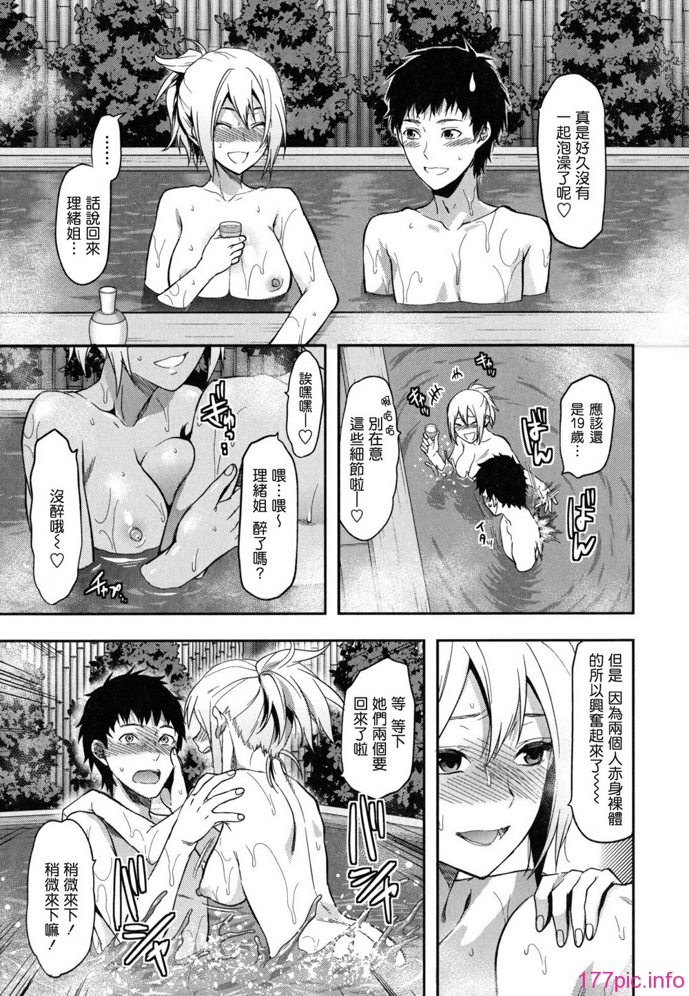 anekoi_0087
