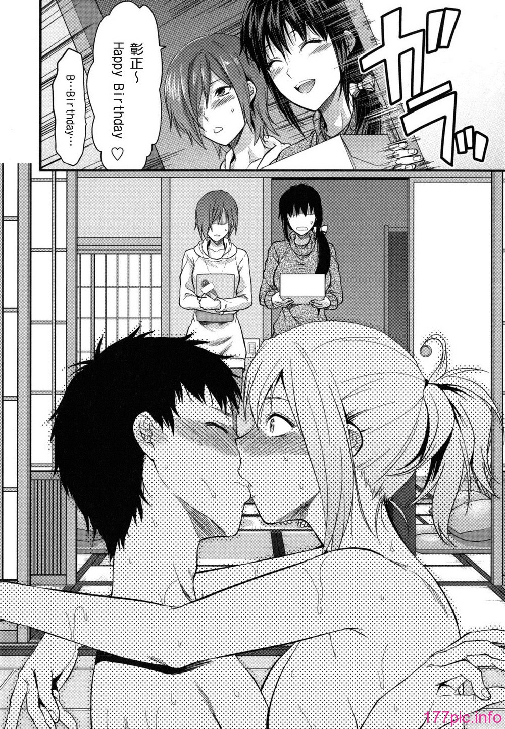 anekoi_0088