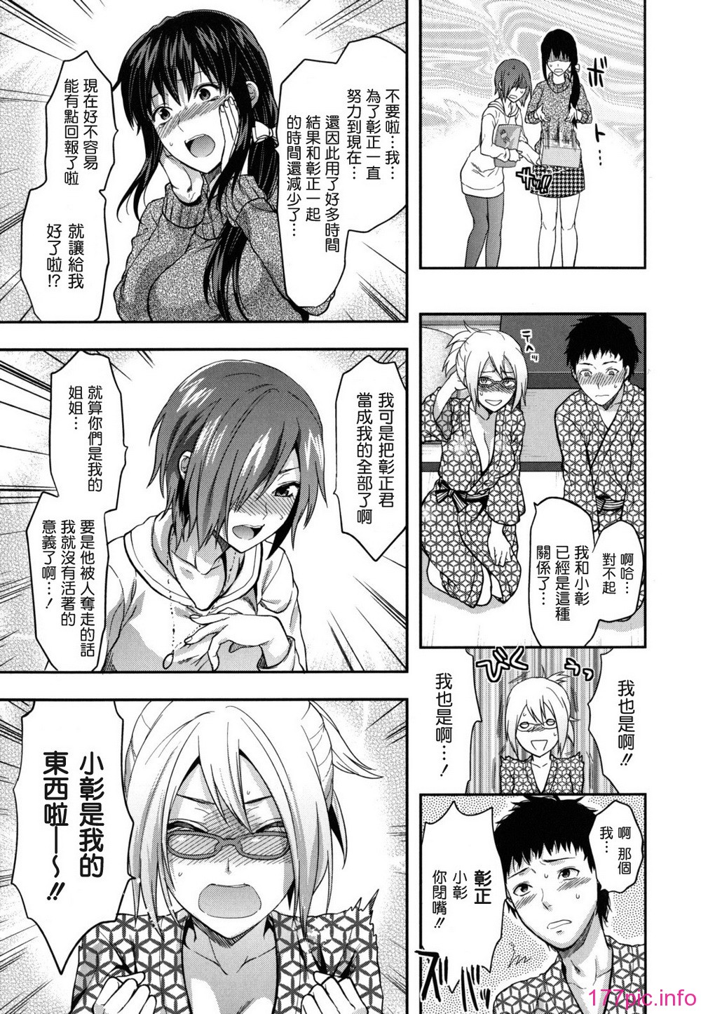 anekoi_0089