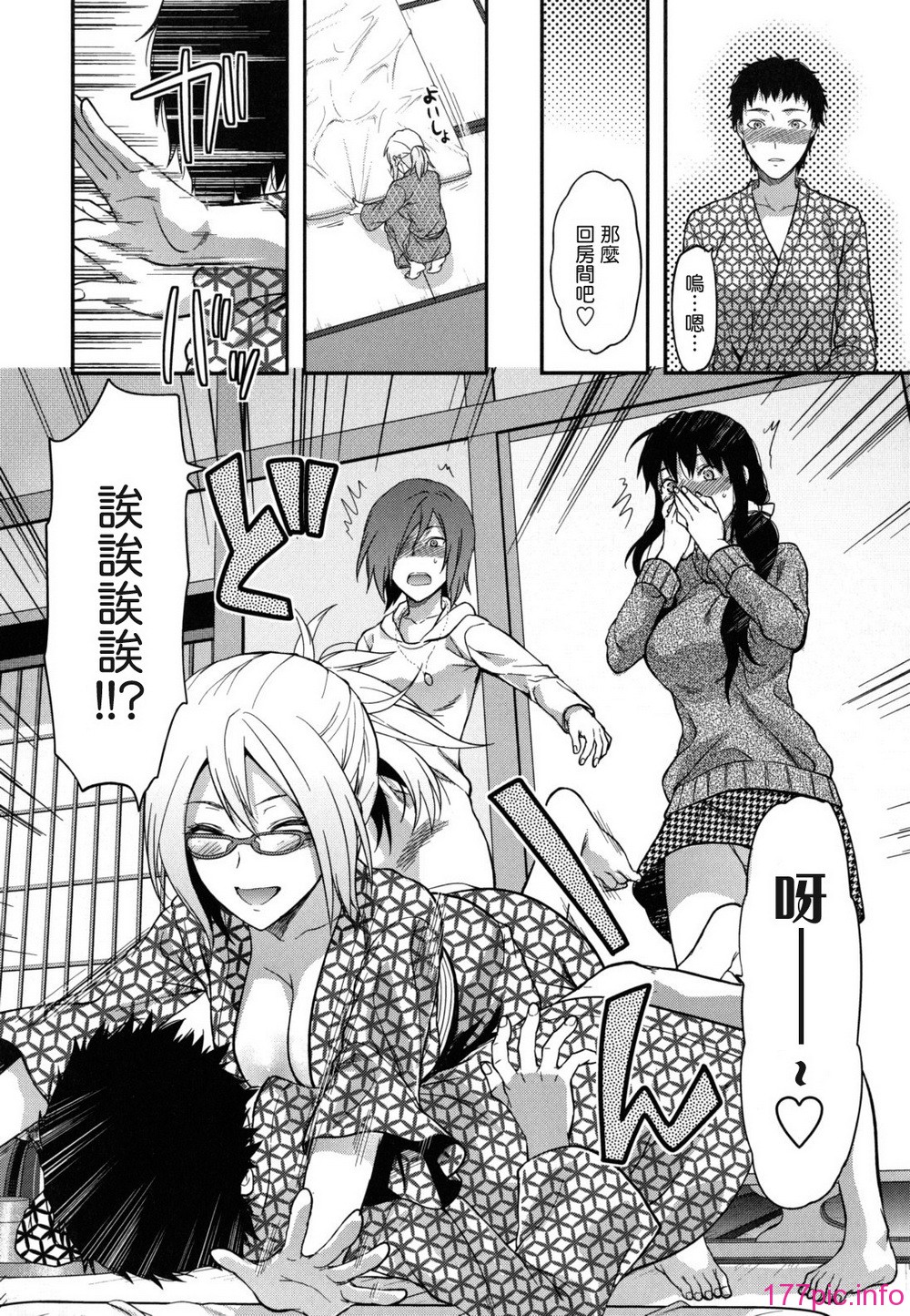 anekoi_0092