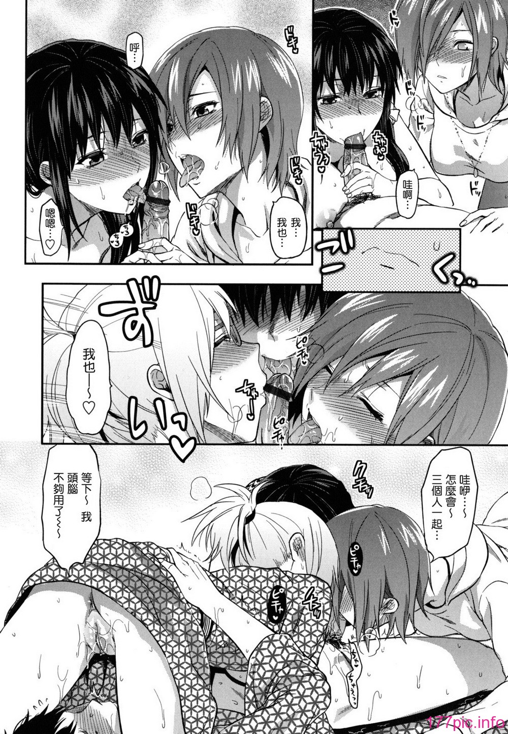 anekoi_0096