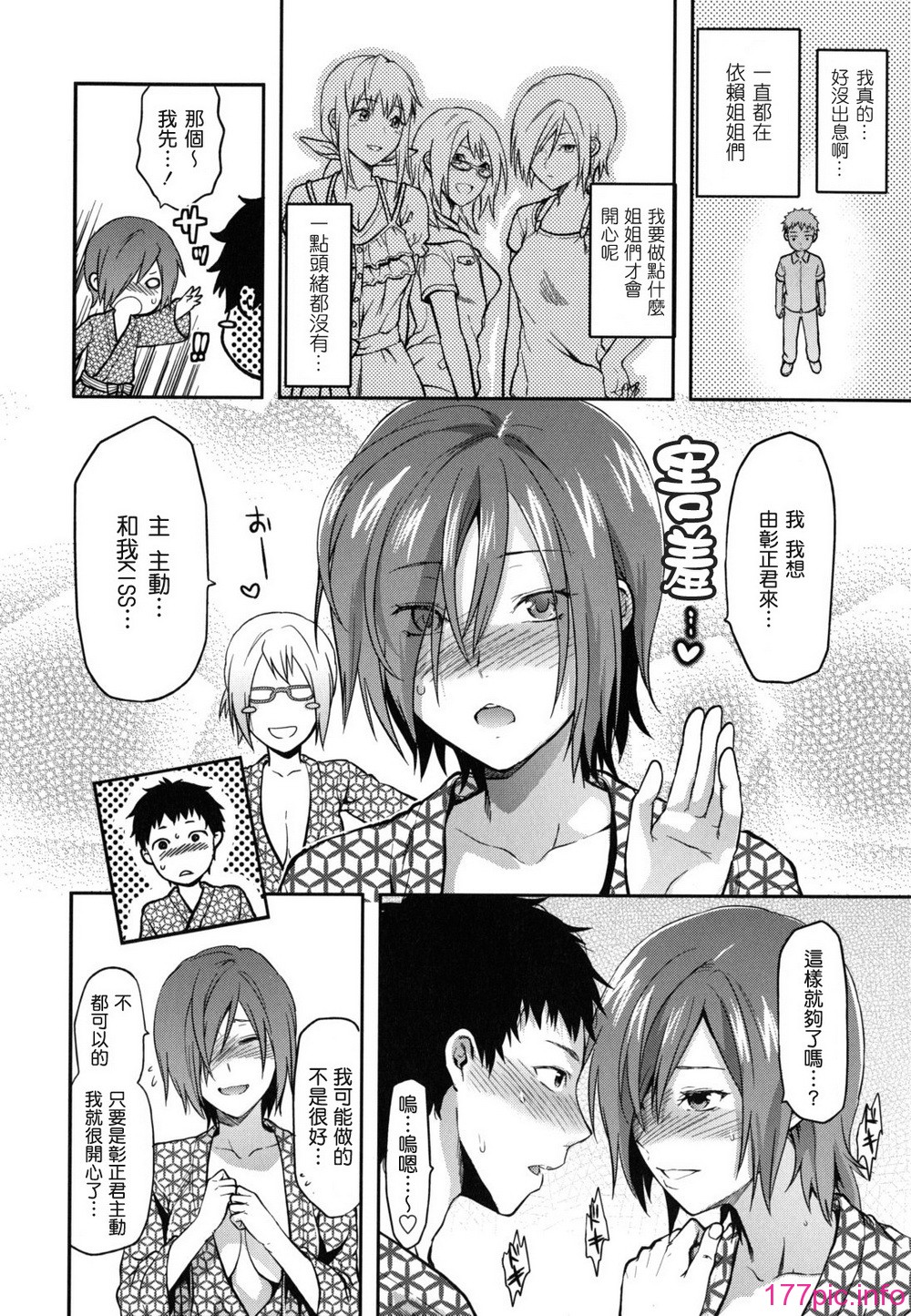 anekoi_0112