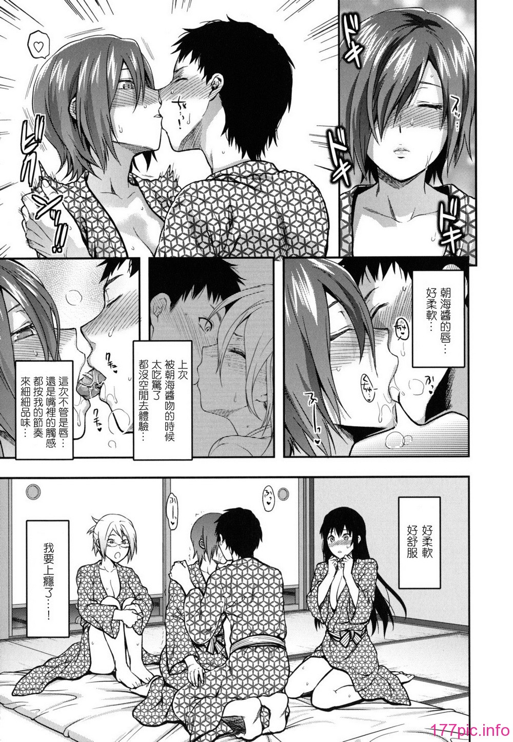 anekoi_0113