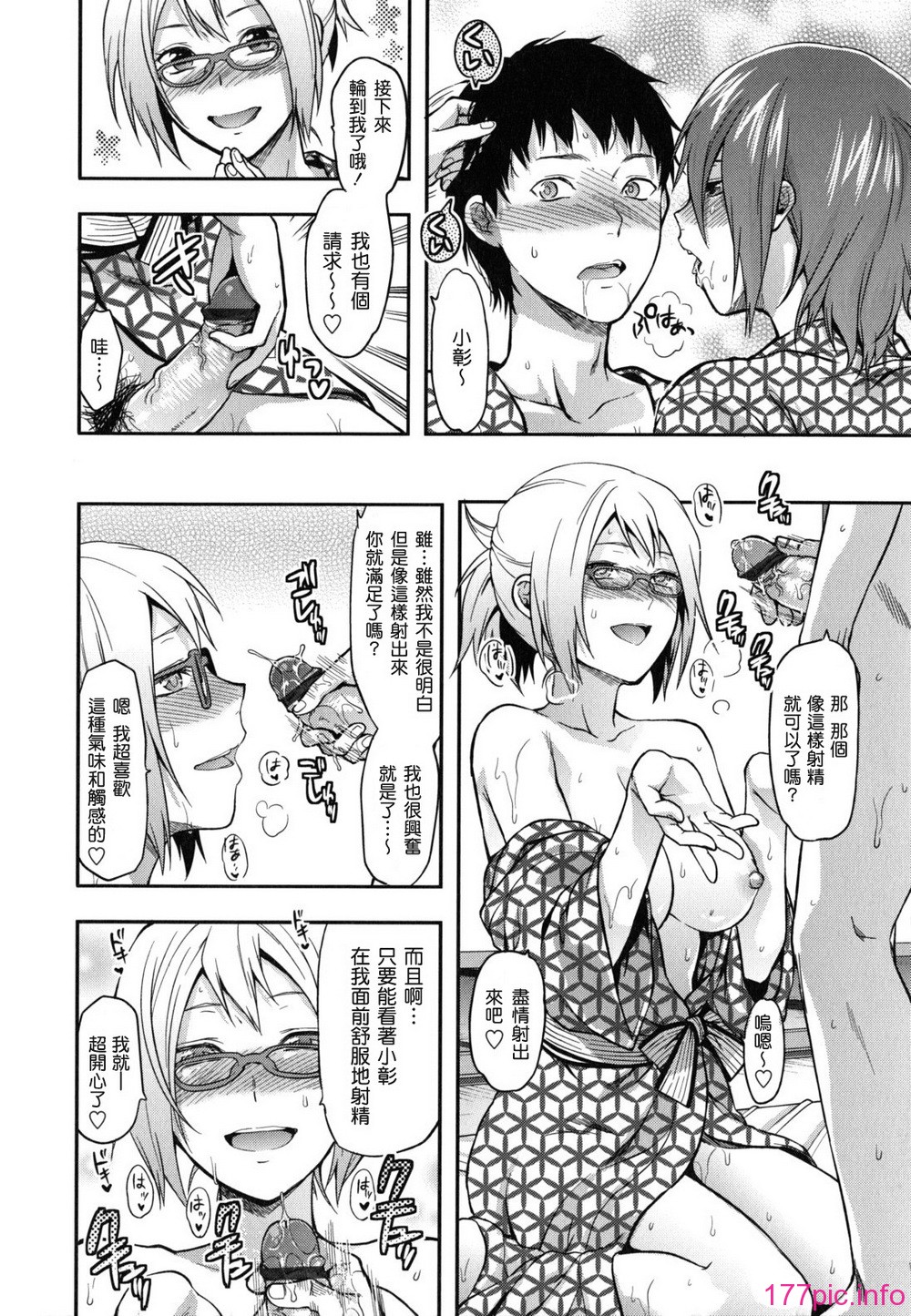 anekoi_0114