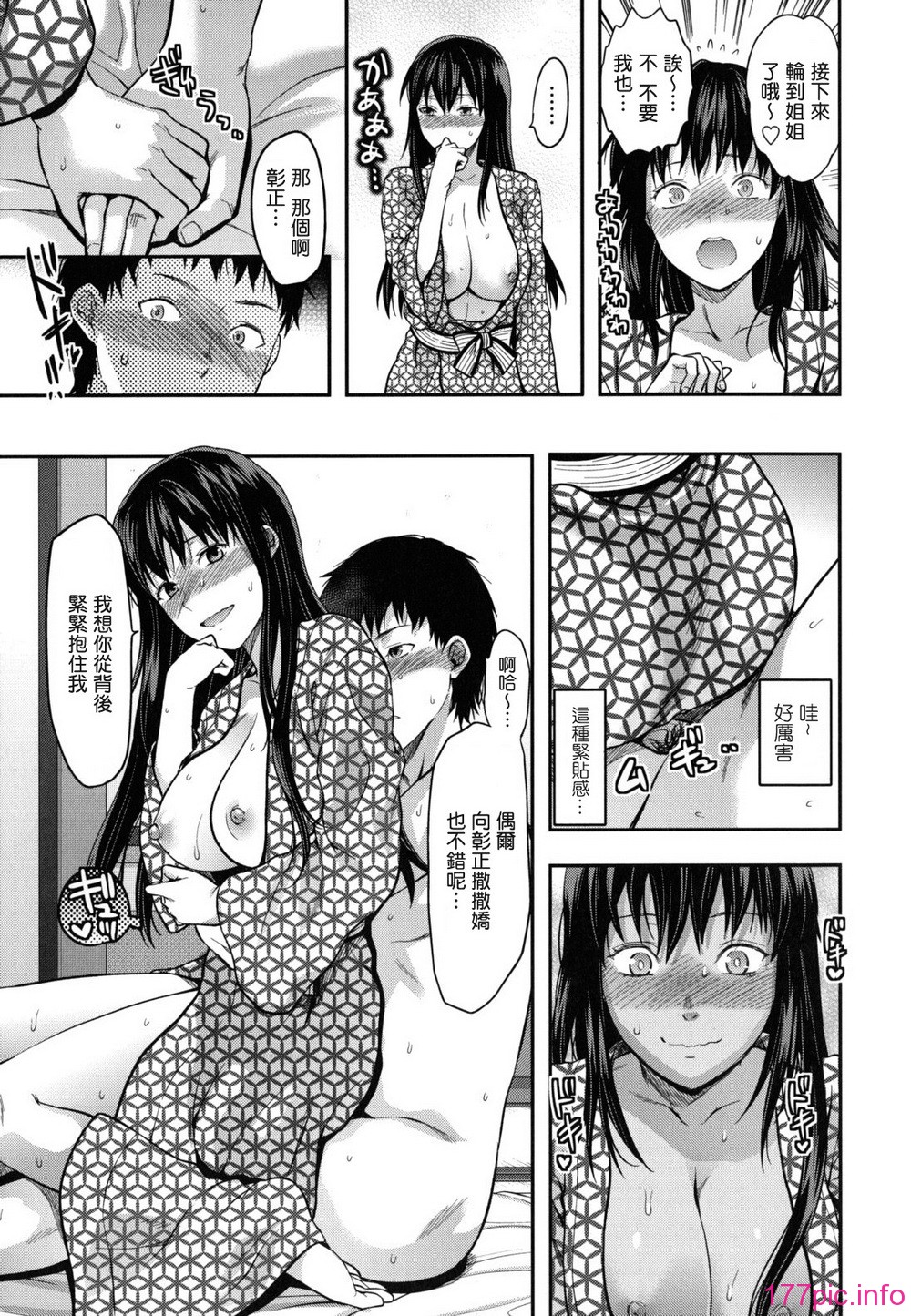 anekoi_0117