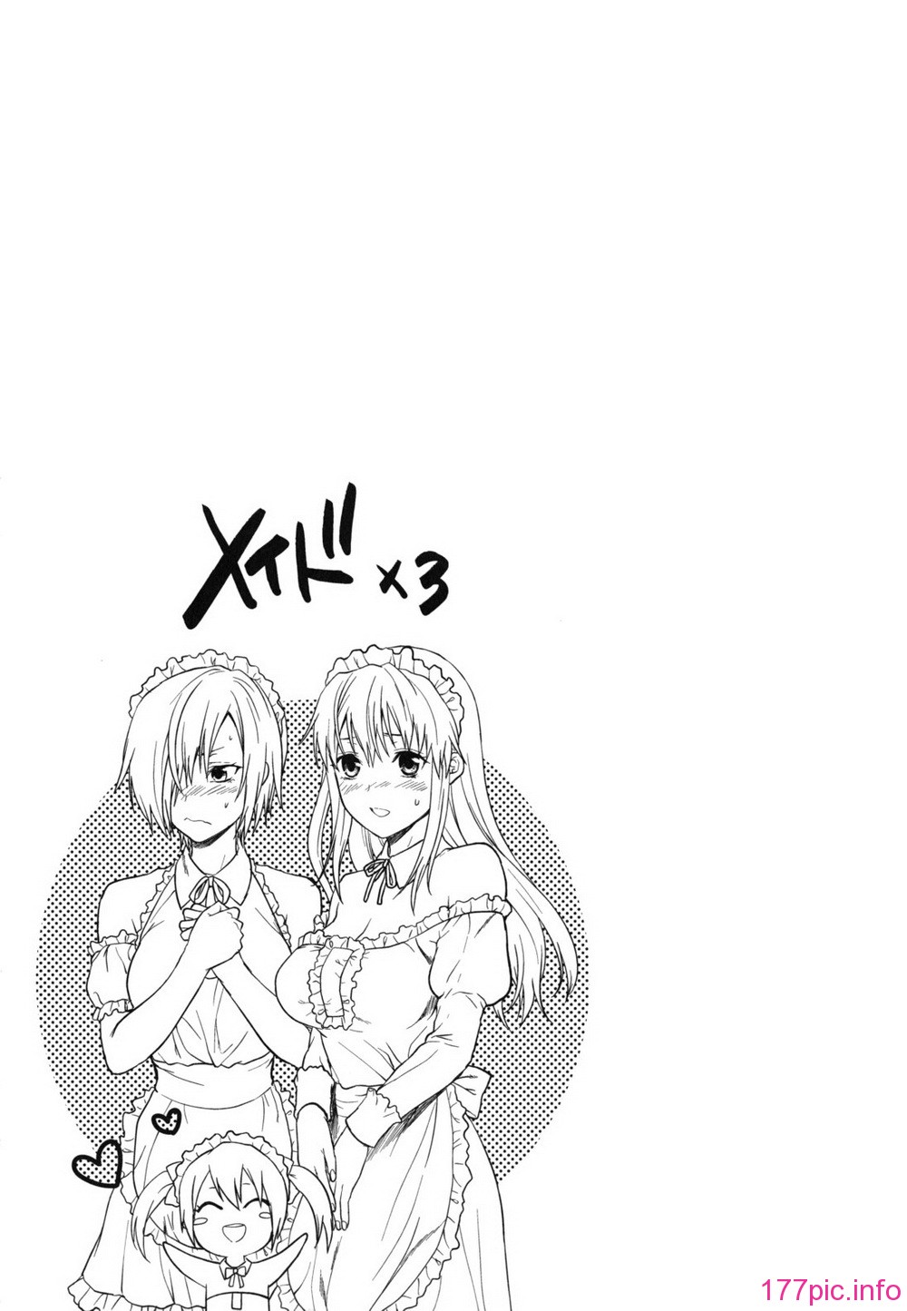 anekoi_0133