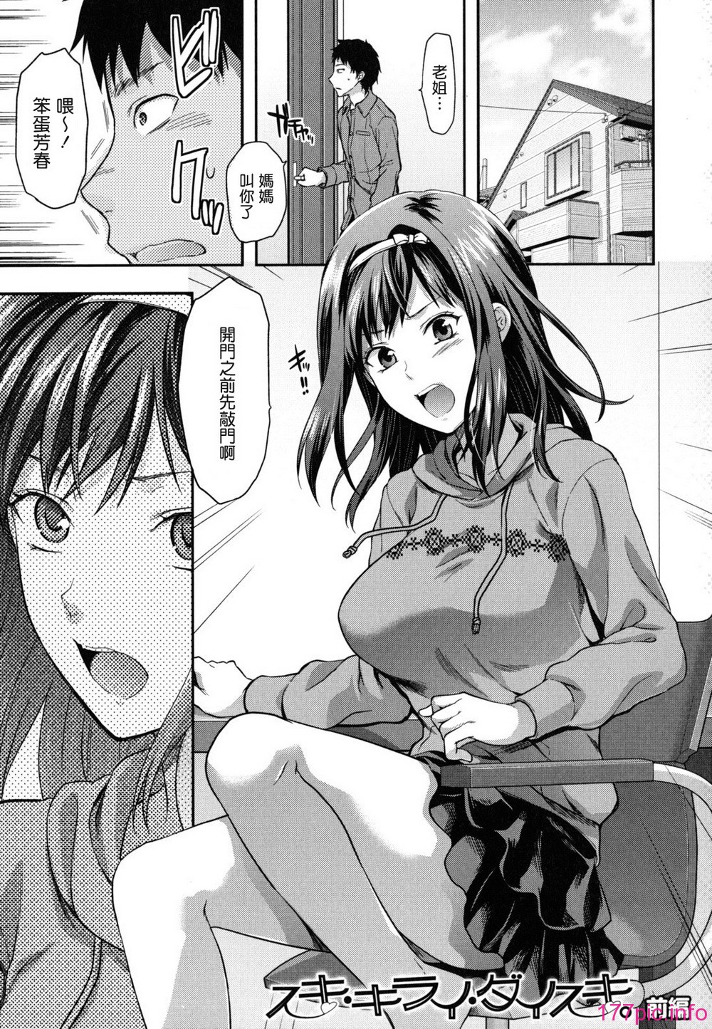 anekoi_0135