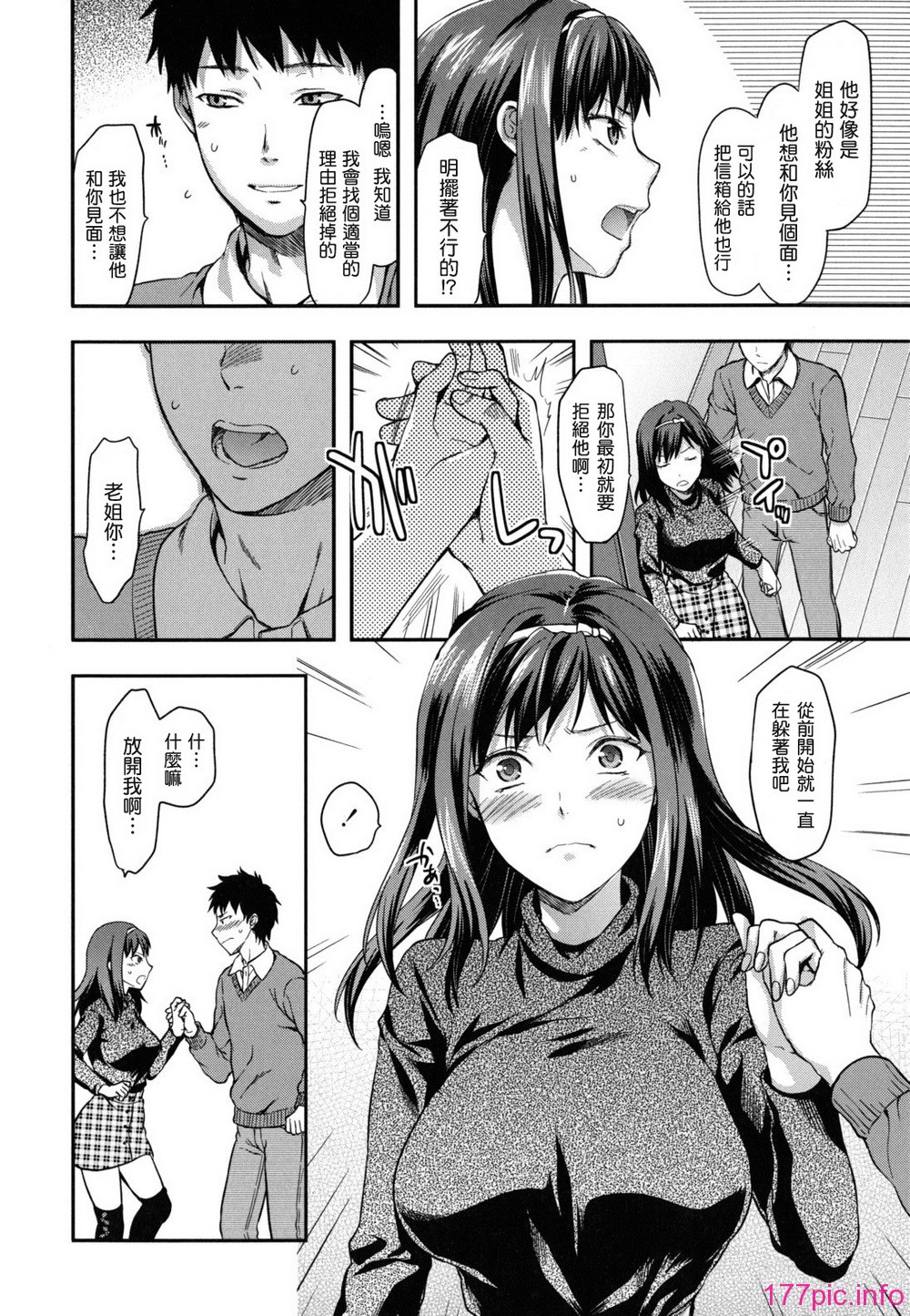anekoi_0140