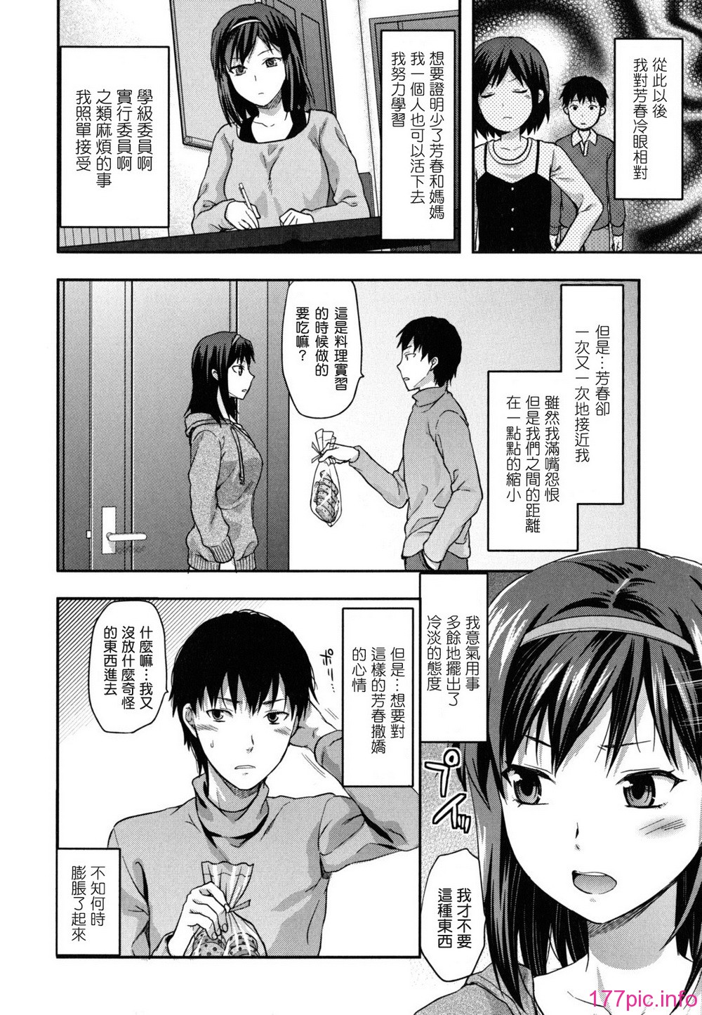 anekoi_0158