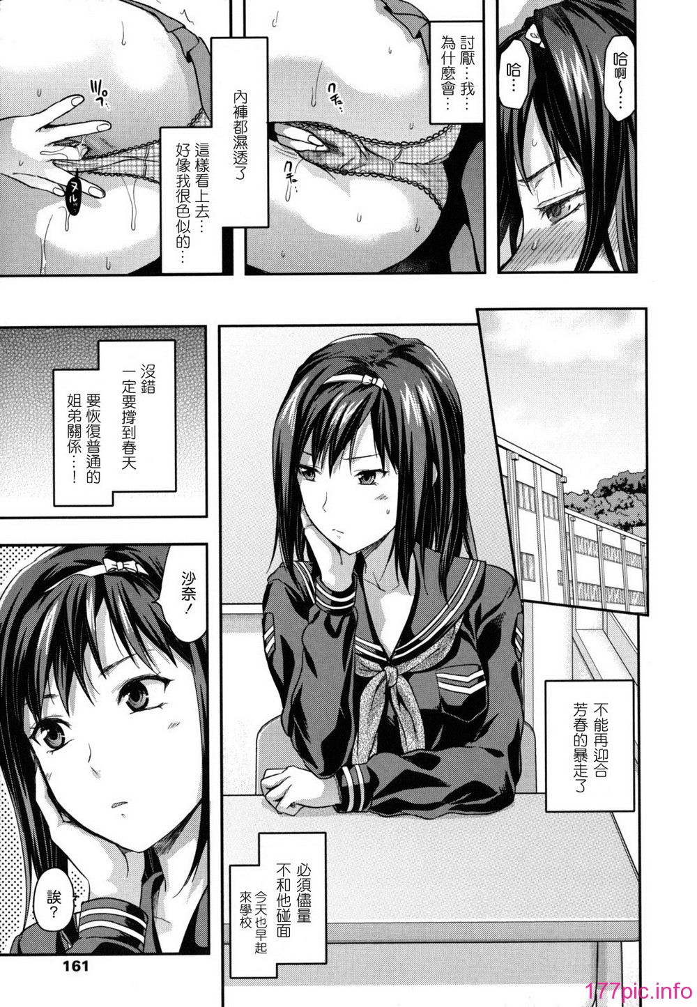 anekoi_0161