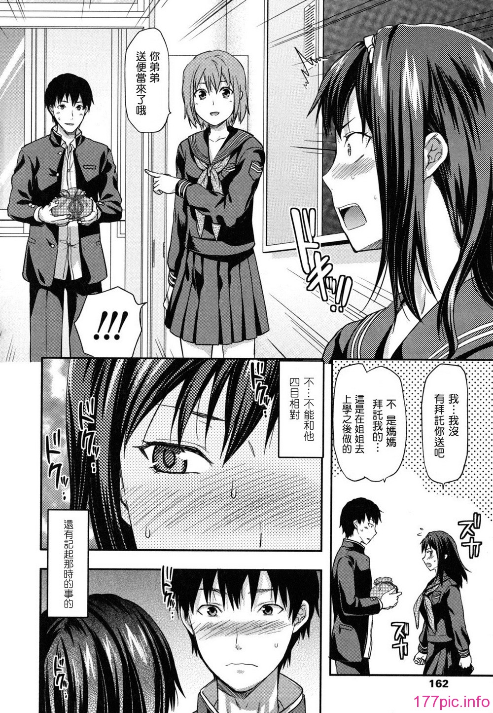 anekoi_0162