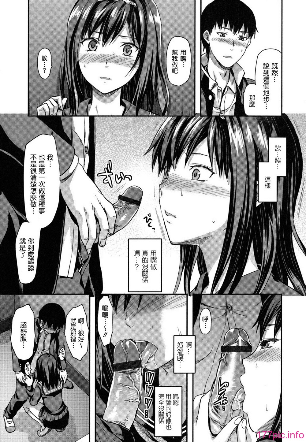 anekoi_0167