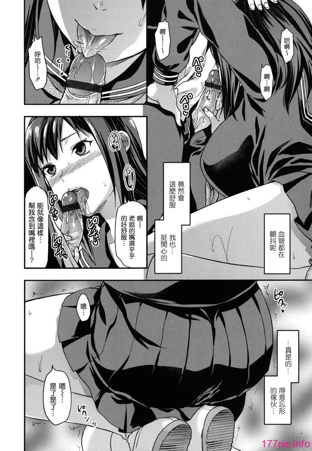 anekoi_0168
