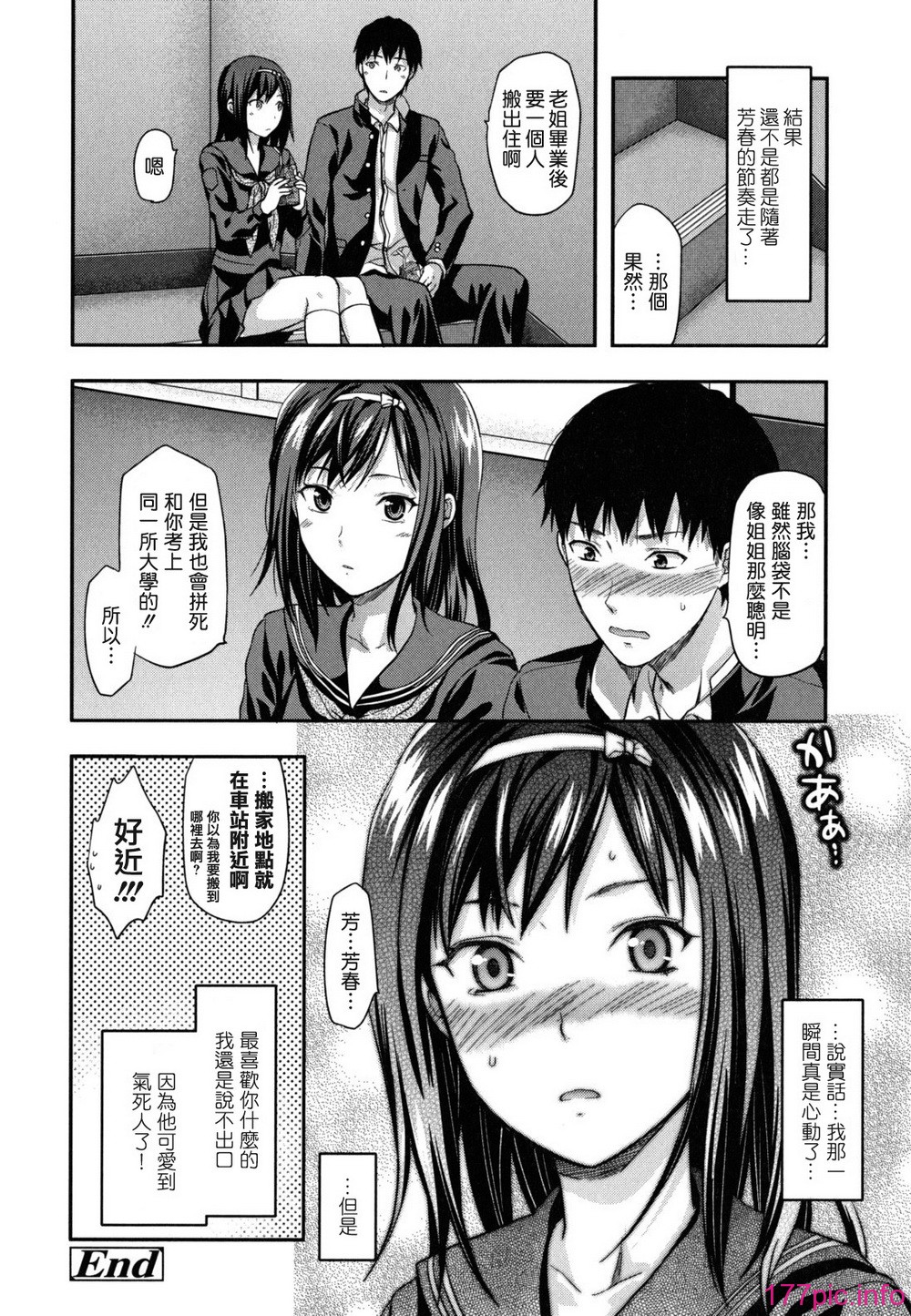 anekoi_0182