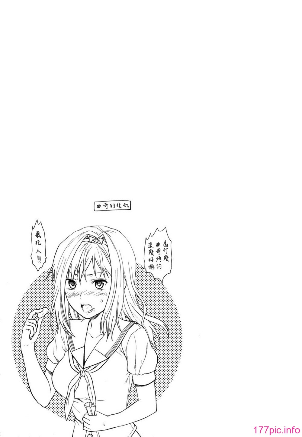 anekoi_0183