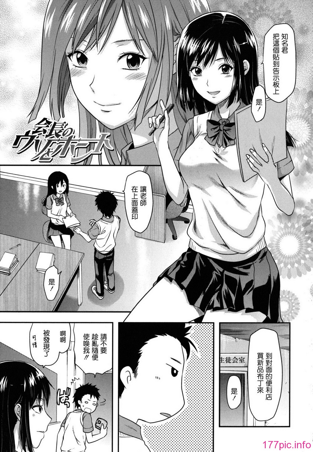 anekoi_0185