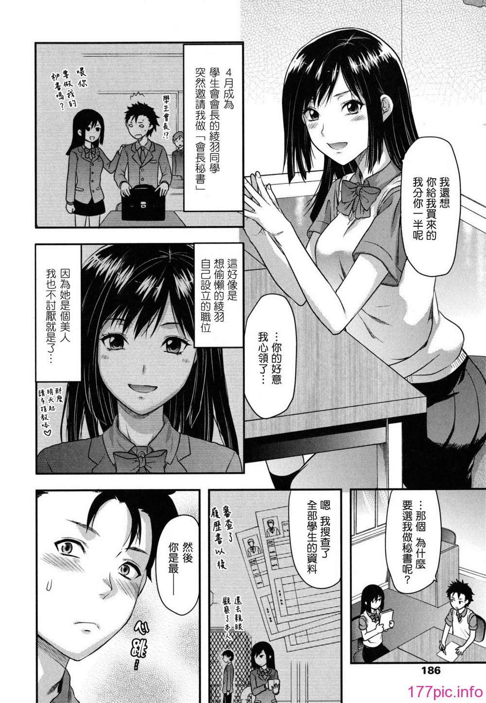 anekoi_0186
