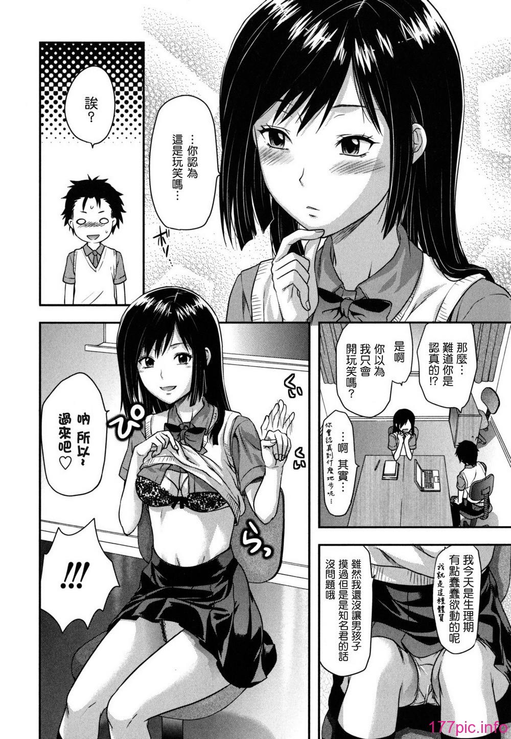anekoi_0190