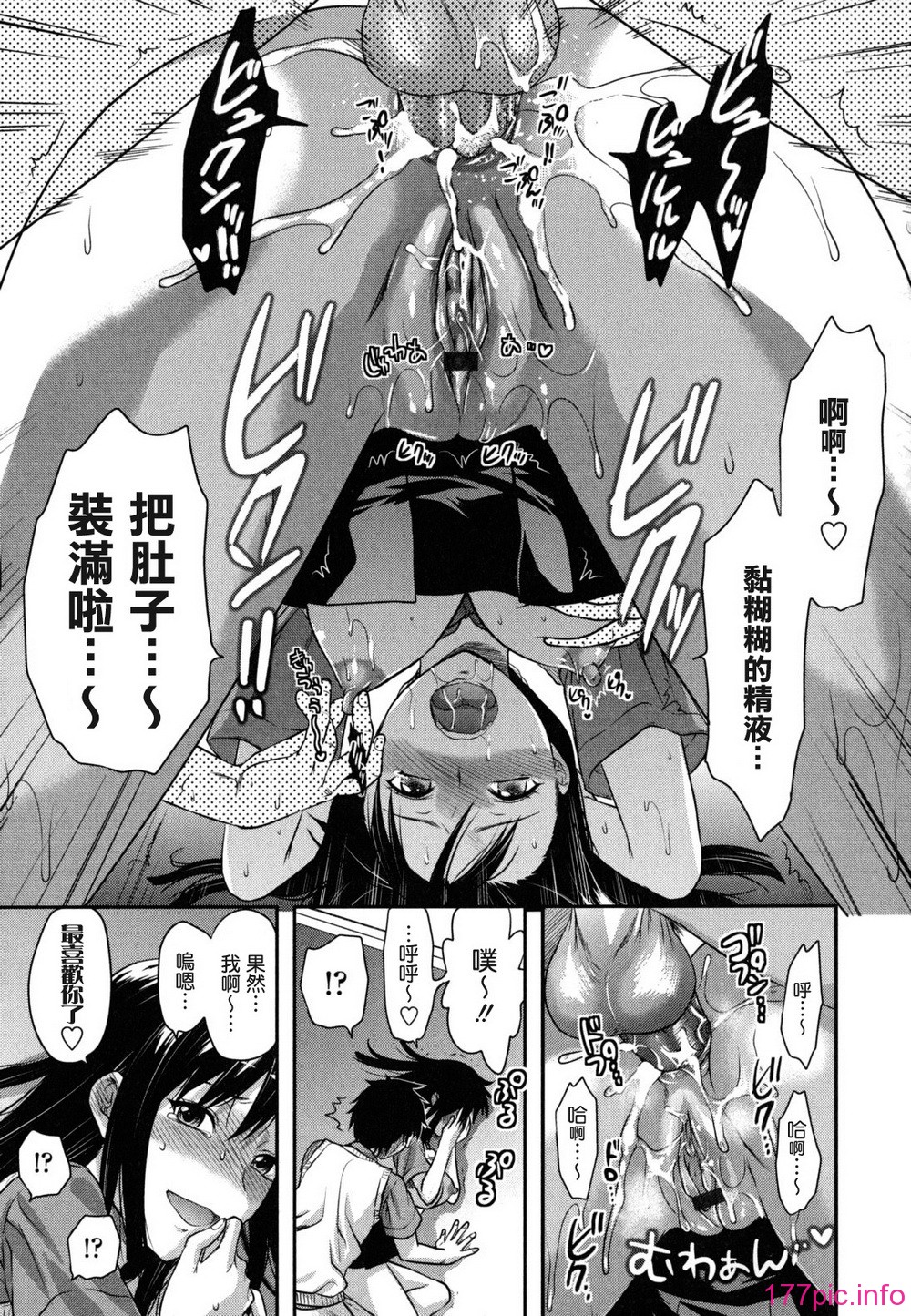 anekoi_0199