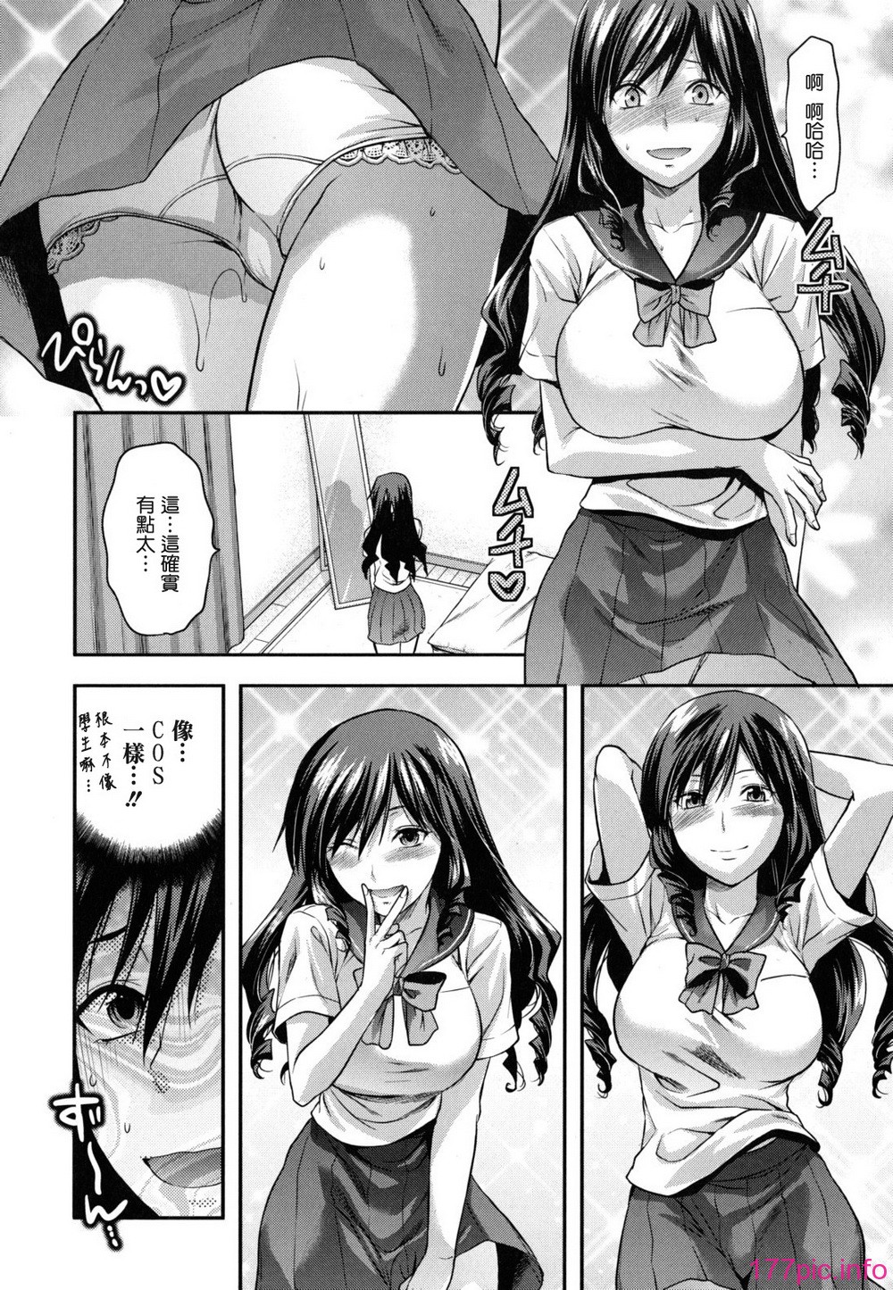 anekoi_0204
