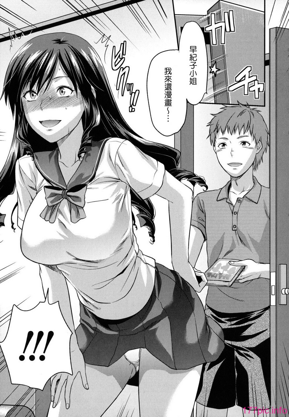anekoi_0205