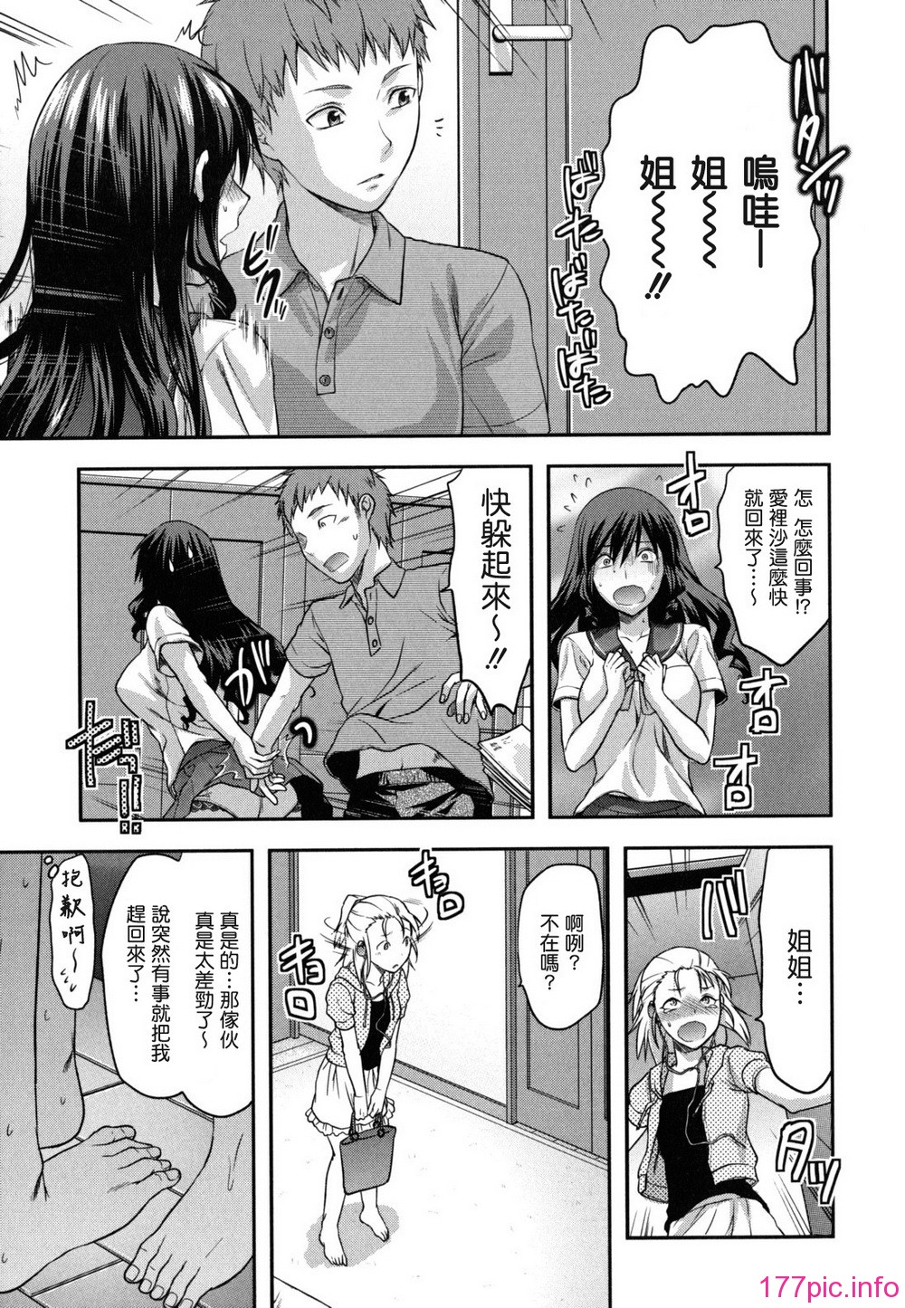 anekoi_0207