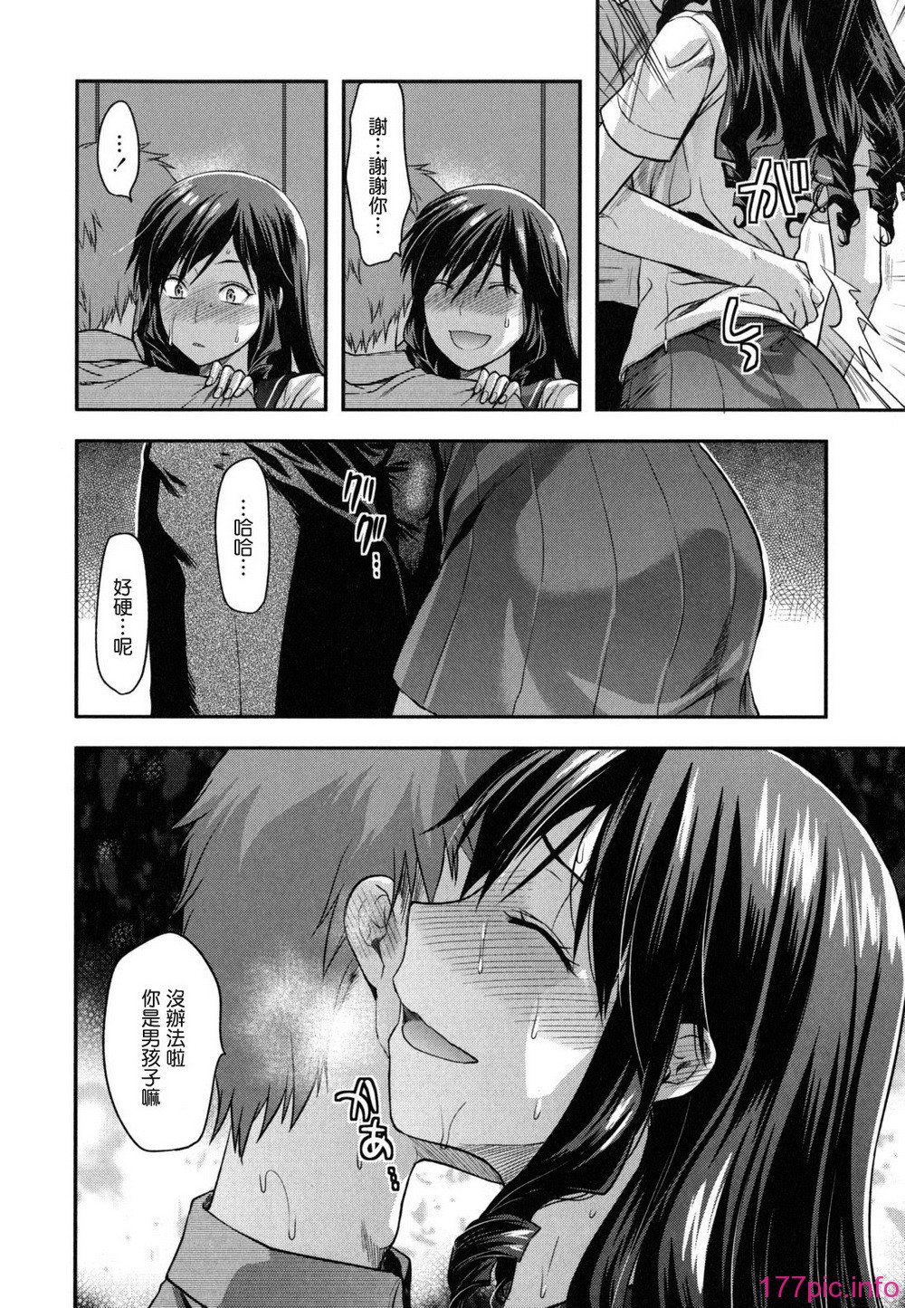 anekoi_0210
