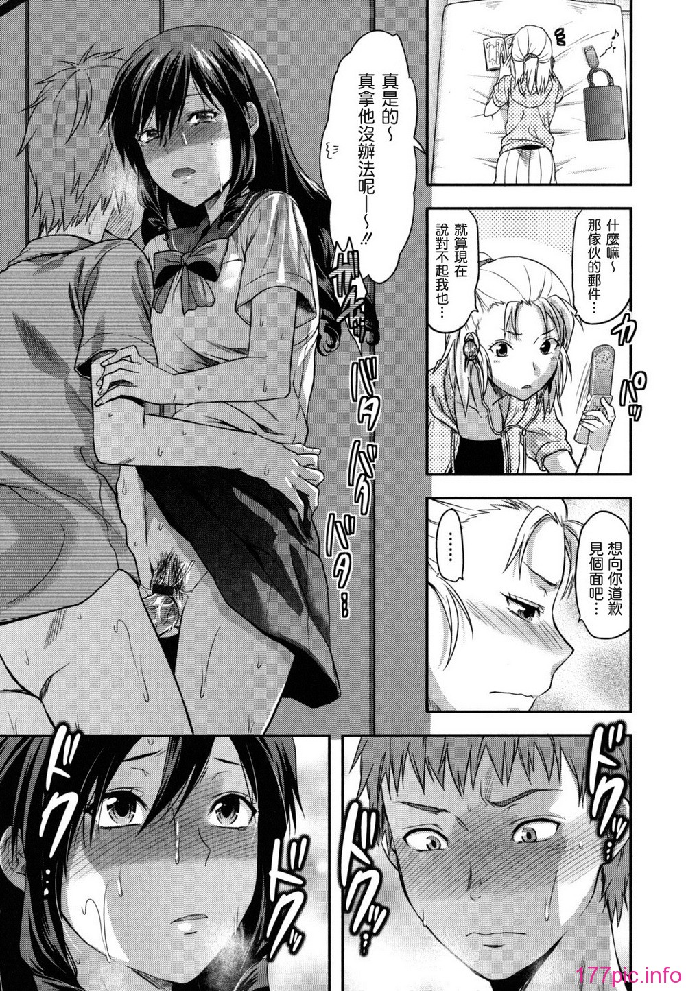 anekoi_0219