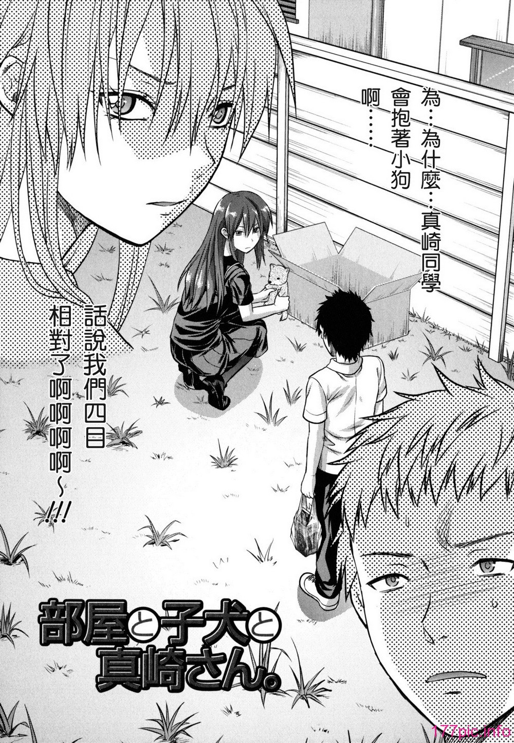 anekoi_0226