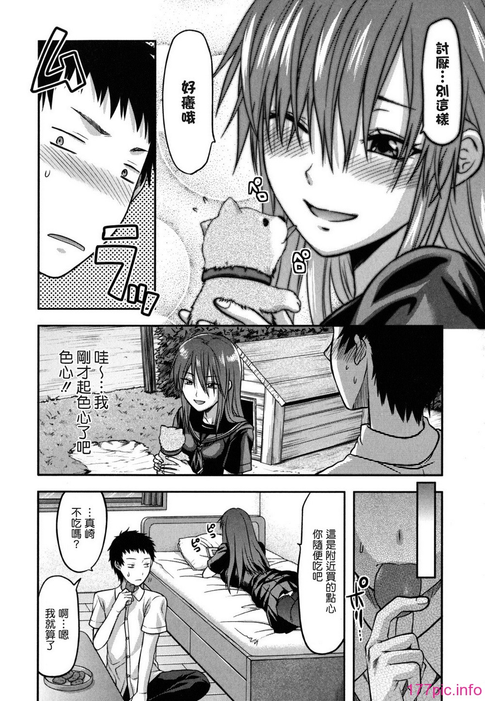 anekoi_0230