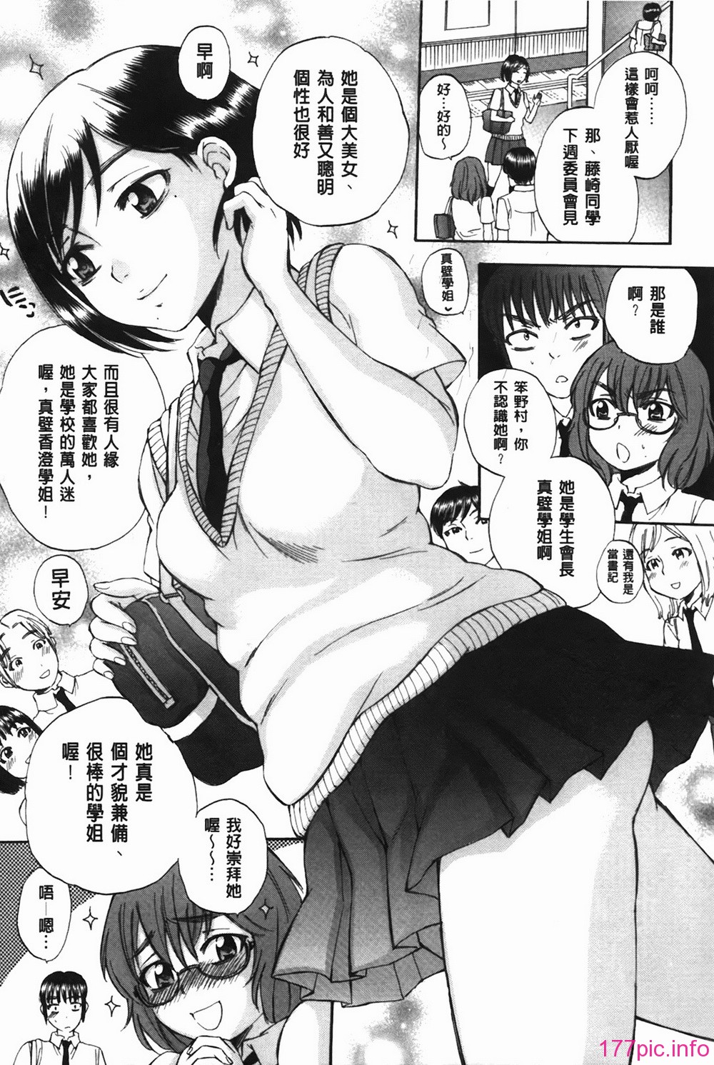 bodylanguage_081