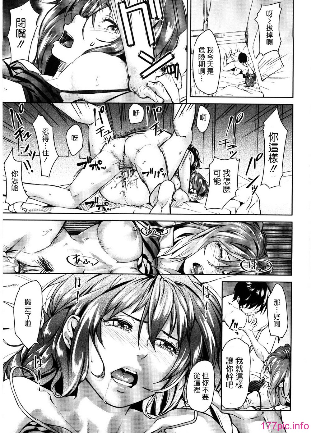 koimitsu_021