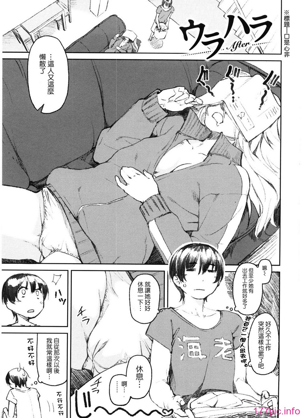 koimitsu_025