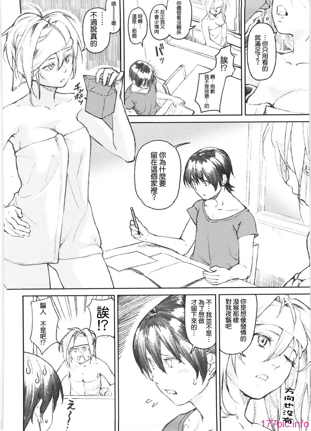 koimitsu_026