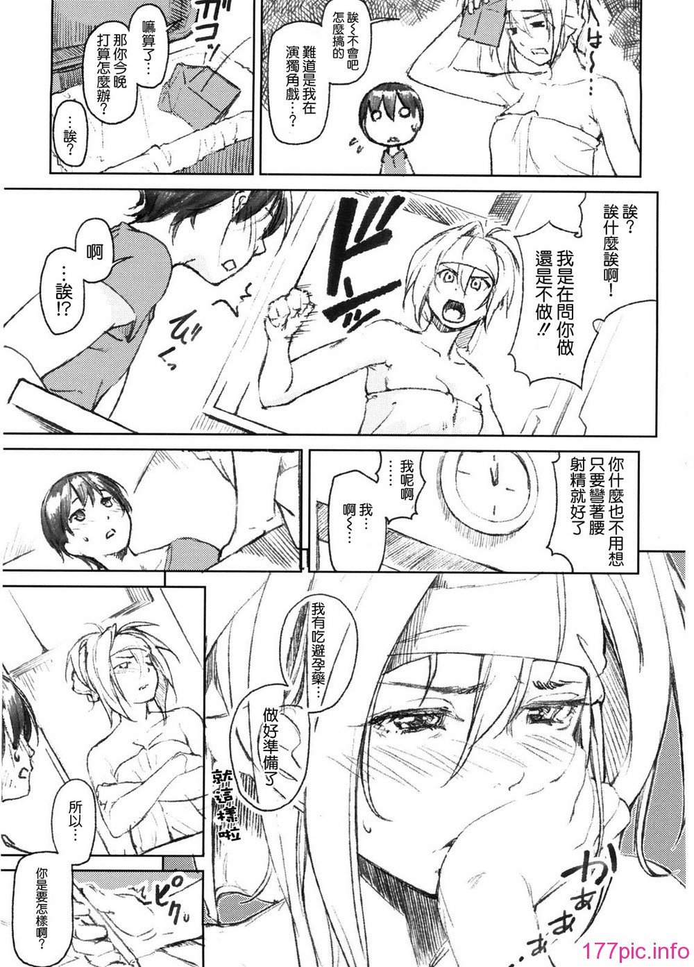 koimitsu_027