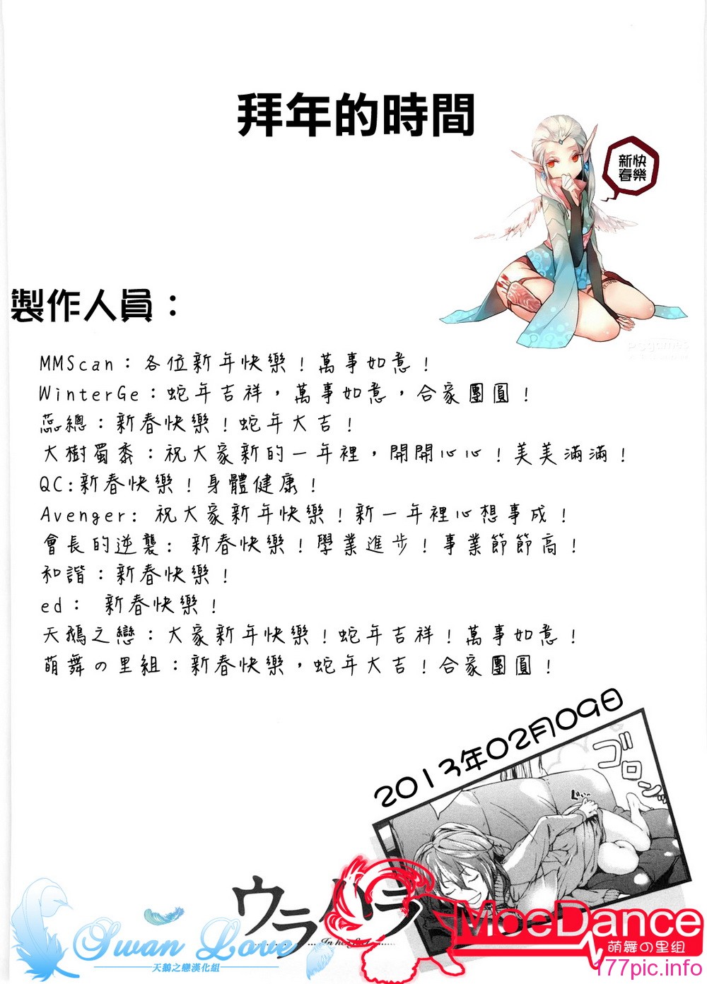 koimitsu_028
