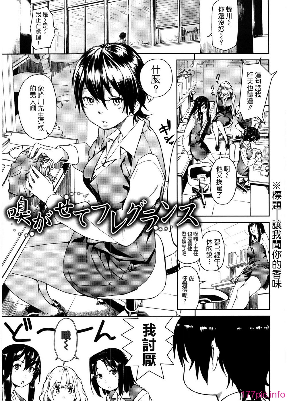 koimitsu_029
