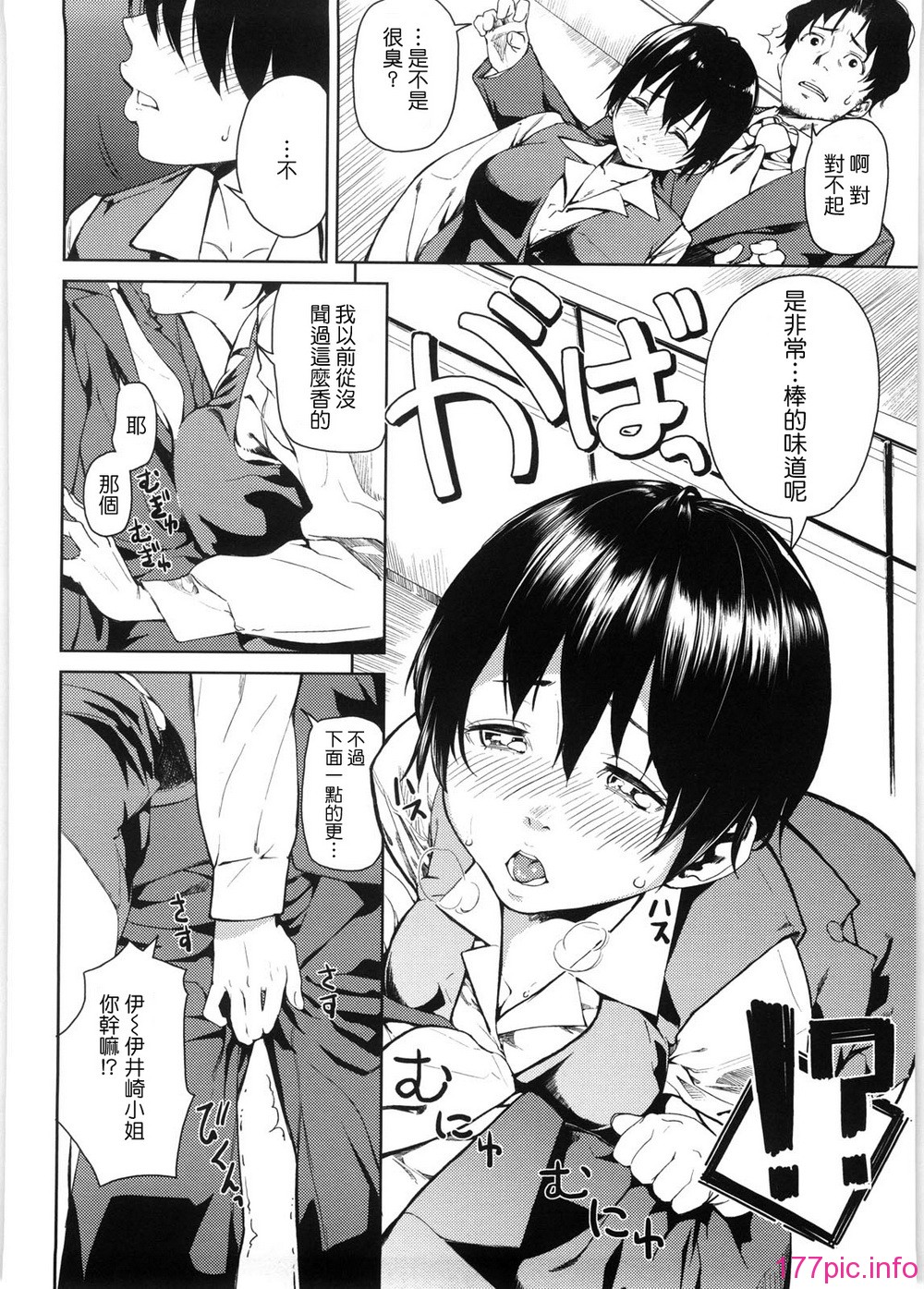 koimitsu_034
