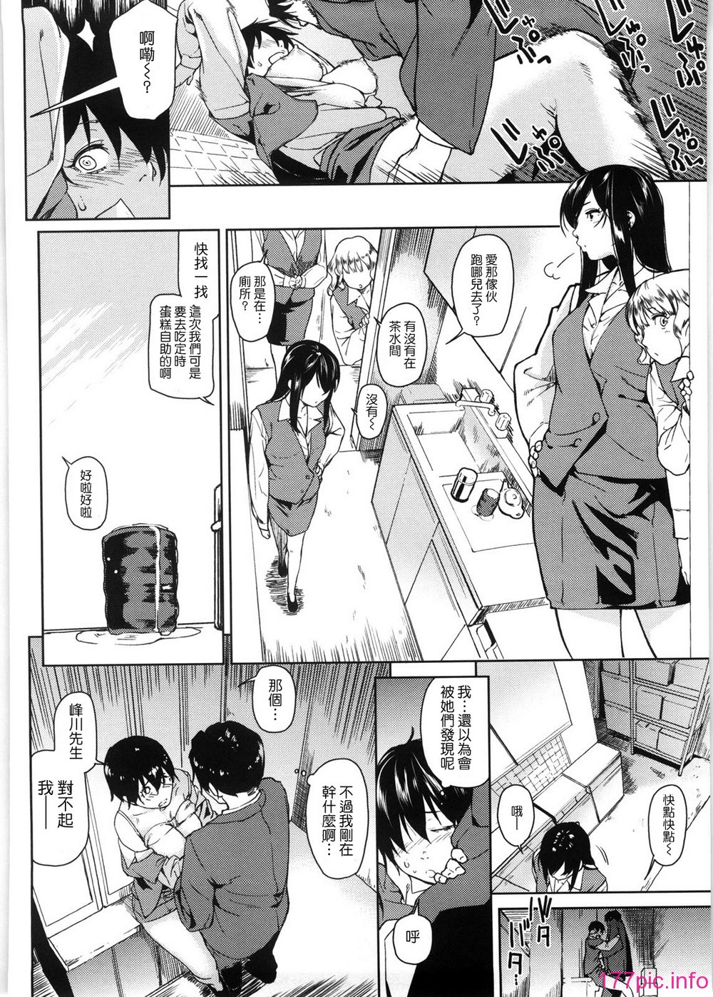 koimitsu_040